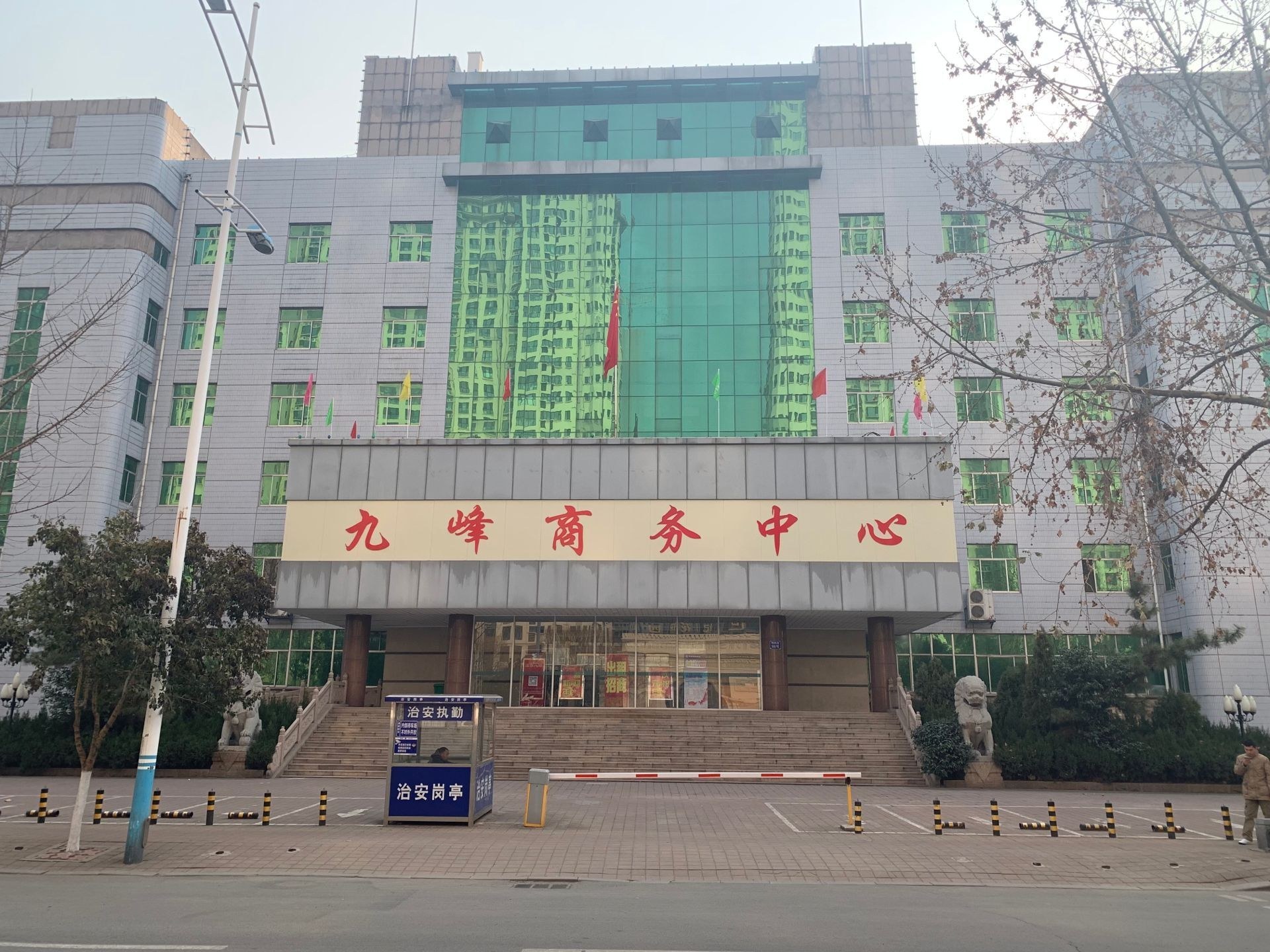 九峰商务中心企业孵化基地