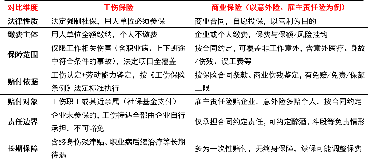 QQ_1768289822965.png